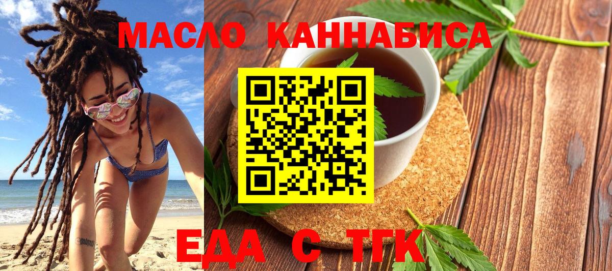 Canna-Cookies конопля Зима