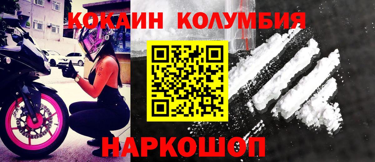 Зима  Cocaine FishScale  COCAIN VHQ  Вход с VPN 