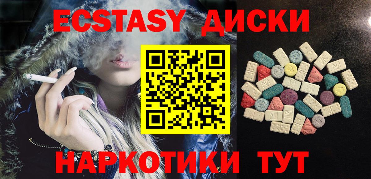 Псилоцибиновые грибы Зима