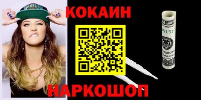мяу мяу мука Кумертау