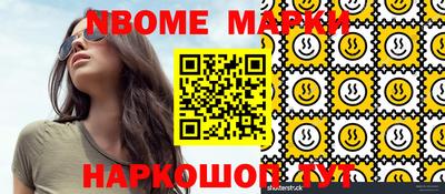 мяу мяу мука Кумертау