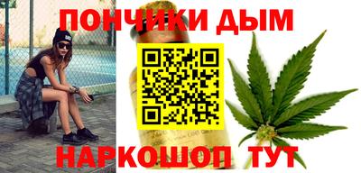 мяу мяу мука Кумертау