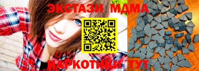 мяу мяу мука Кумертау