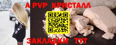 мяу мяу мука Кумертау