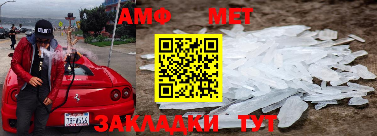 Метамфетамин винт  Вход с VPN  Метамфетамин винт  Зима 