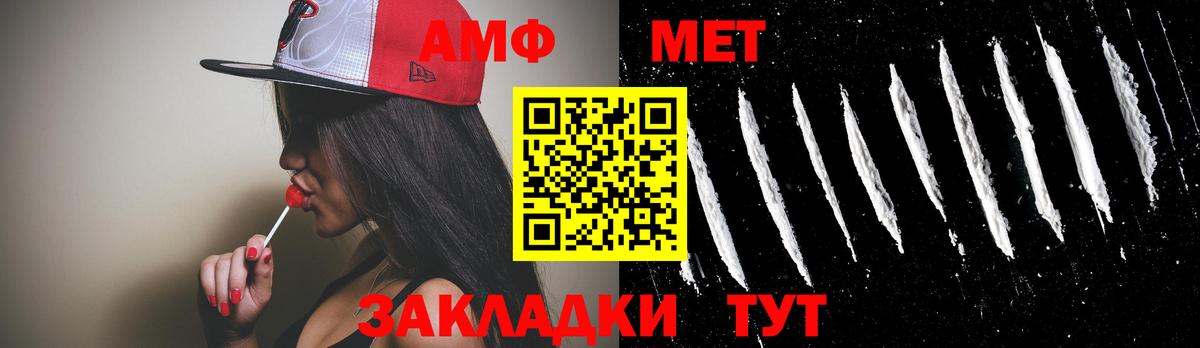 ЭКСТАЗИ  A-PVP СОЛЬ   МЕФ кристаллы  COCAIN  Гашиш  Зима  МАРИХУАНА  Вход с VPN 