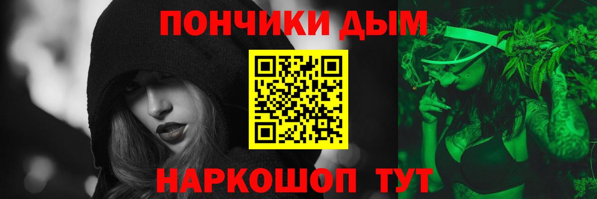 Конопля VHQ Зима