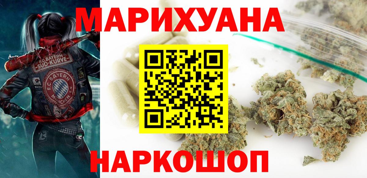 Канабис THC 21%  Каннабис гибрид  МАРИХУАНА OG Kush  Конопля план  Зима  Вход с VPN 